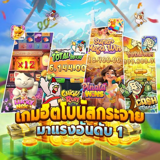 JOKER SLOT 999 เว็บสล็อตมั่นคง ปลอดภัย จ่ายจริงทุกบิล